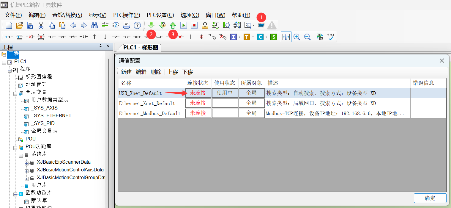 QQ20250501-184848.png